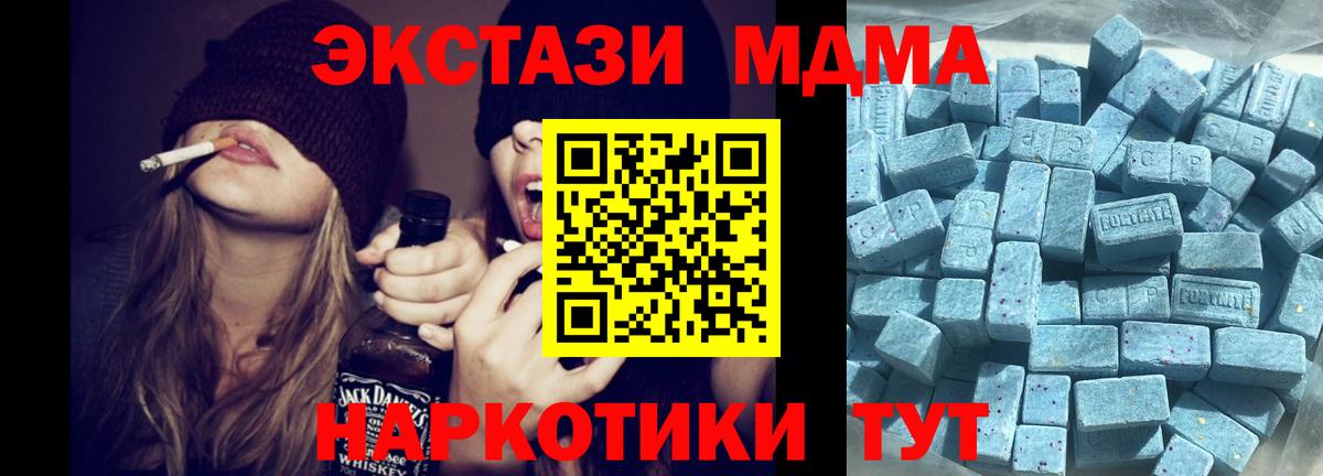 Углич  маркетплейс официальный сайт  Ecstasy  Экстази XTC  Вход с VPN  ЭКСТАЗИ Punisher 