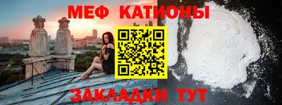 дживик Обнинск