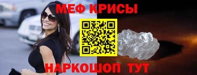 эйфоретик Обь