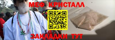 эйфоретик Обь