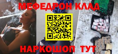дживик Обнинск