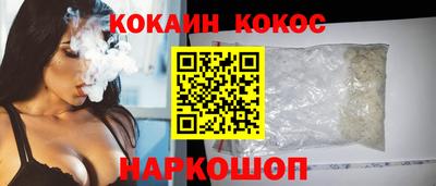 дживик Обнинск