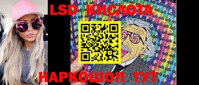 дживик Обнинск