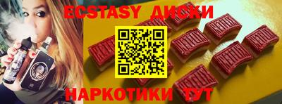 эйфоретик Обь