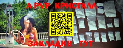эйфоретик Обь