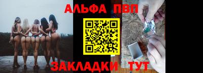 дживик Обнинск