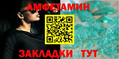 эйфоретик Обь