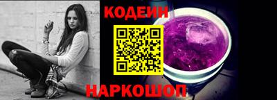 эйфоретик Обь