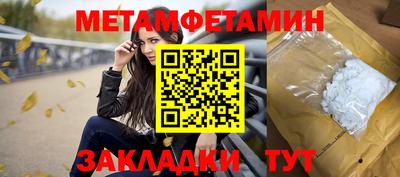 эйфоретик Обь