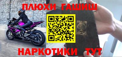 эйфоретик Обь