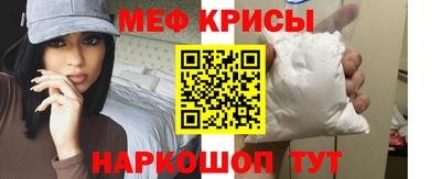 эйфоретик Обь