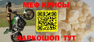 дживик Обнинск