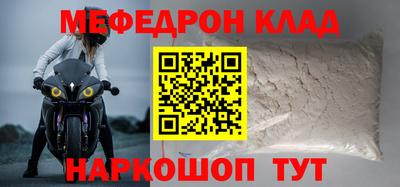 эйфоретик Обь