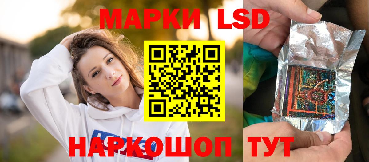 ЛСД экстази ecstasy  Вход с VPN  Углич 