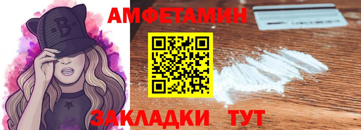 Метамфетамин винт Углич