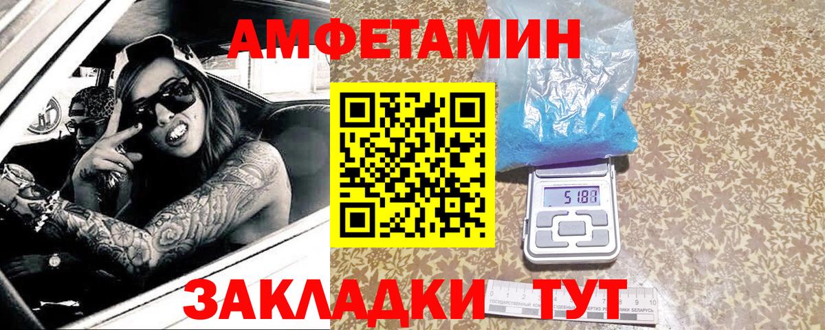 Углич  МЕТАМФЕТАМИН пудра  Первитин  Вход с VPN  МЕТАМФЕТАМИН пудра 