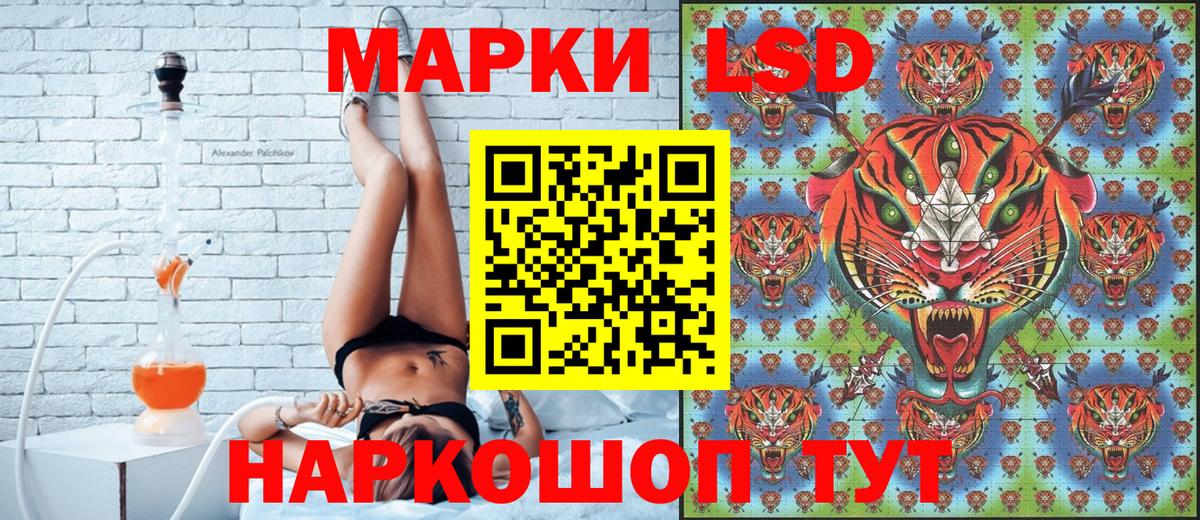 Марки NBOMe 1500мкг  цены   Углич  Вход с VPN  Марки NBOMe 1500мкг 