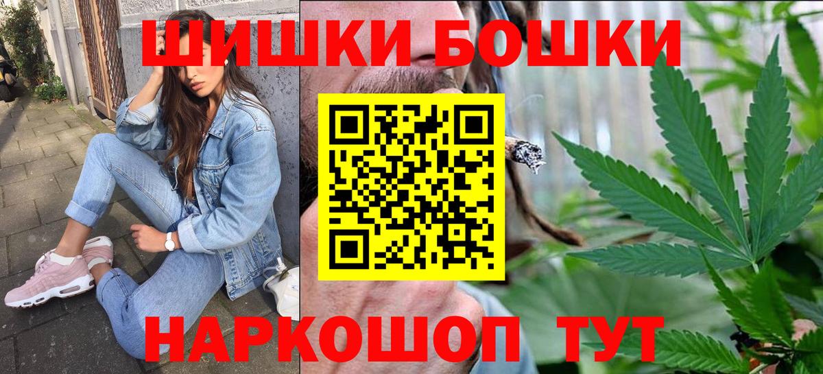 Бошки марихуана AK-47  Вход с VPN  МАРИХУАНА Ganja  Углич  Марихуана VHQ 